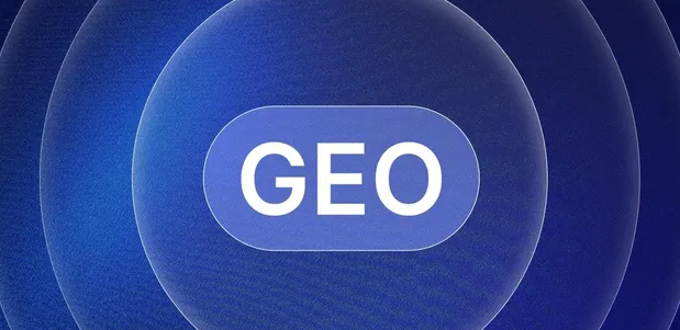 山阳县生成式引擎优化赛道升温，盘点 GEO 行业发展态势