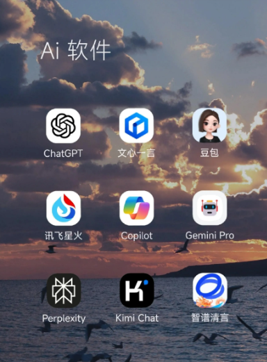 山阳县中小企业数字化转型新利器，手机AI搭配GEO优化降低线上获客成本