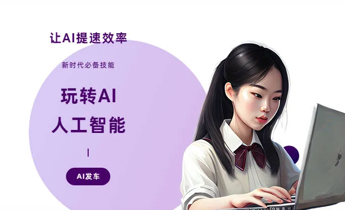 山阳县AI技术拆解：手机智能软件检索底层逻辑，读懂GEO优化核心原理