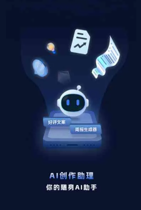 山阳县工业制造行业专属GEO优化方案，依托手机AI挖掘精准采购客源