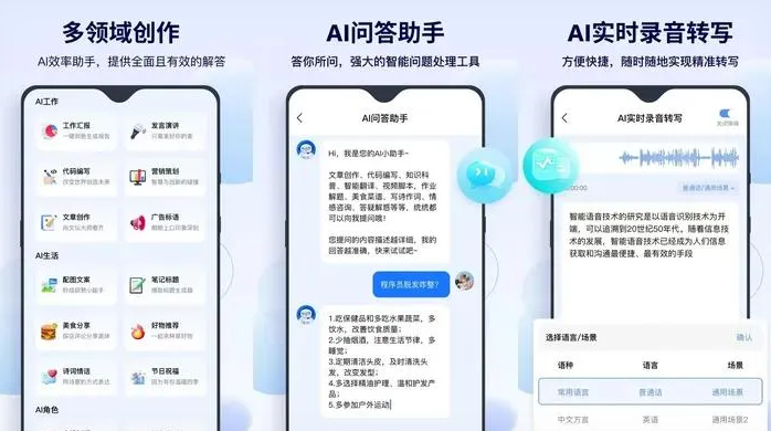 山阳县告别SEO同质化内卷，GEO优化开启AI营销新赛道